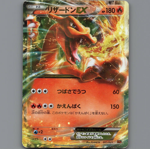7098449