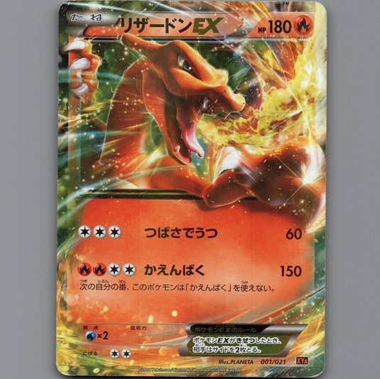 7098449