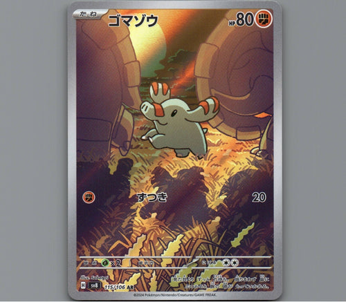 7098555