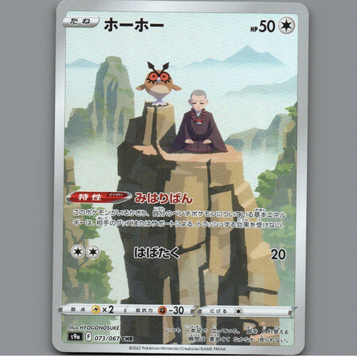 7098686