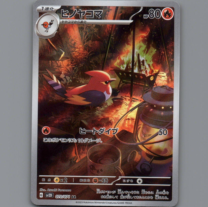 Load image into Gallery viewer, 7098592
