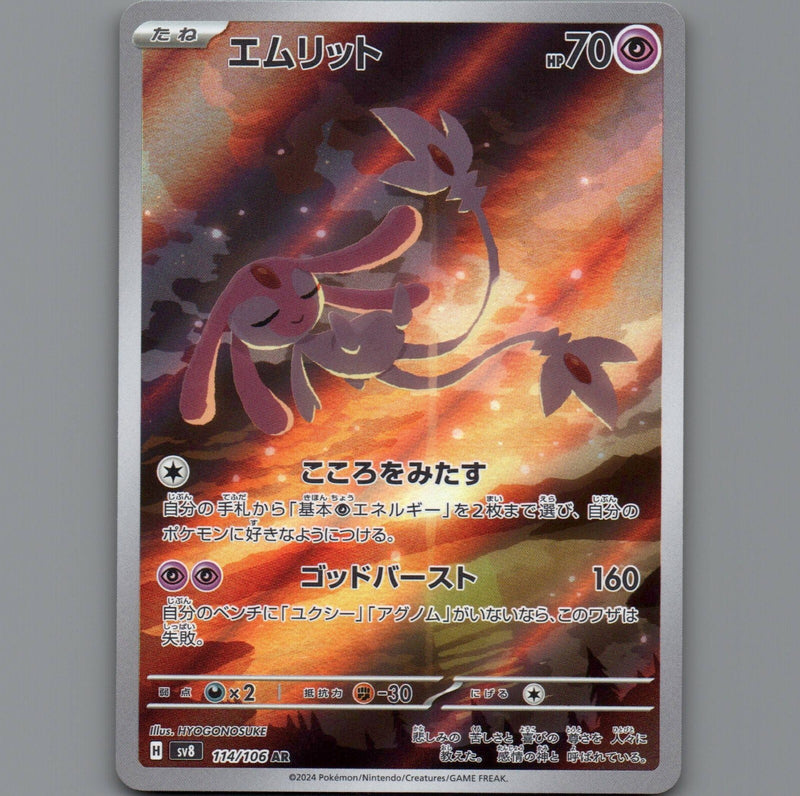 Load image into Gallery viewer, 7098671
