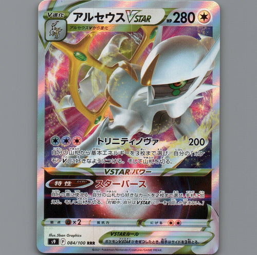 7098562