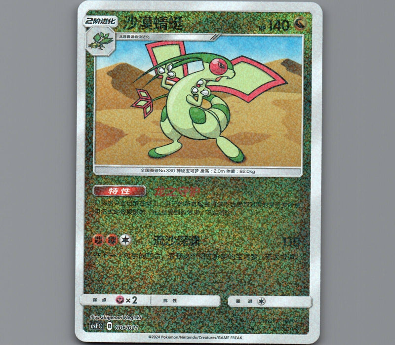 Load image into Gallery viewer, 7098549
