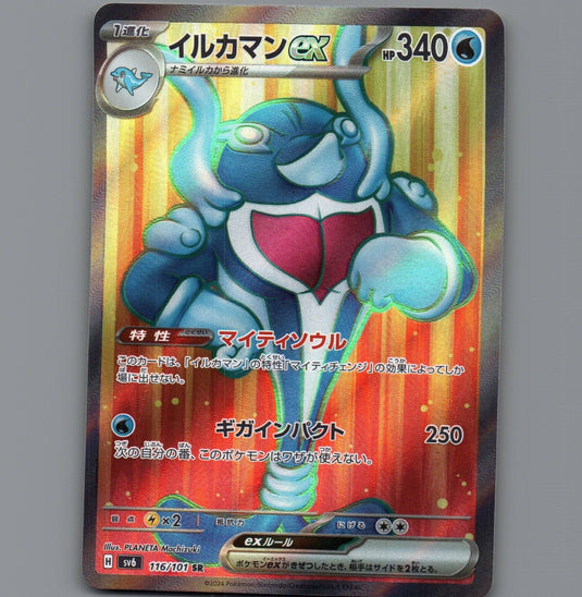 7098447