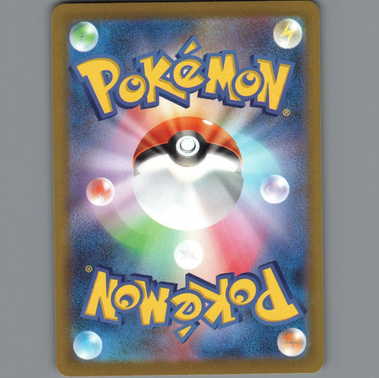 7098693