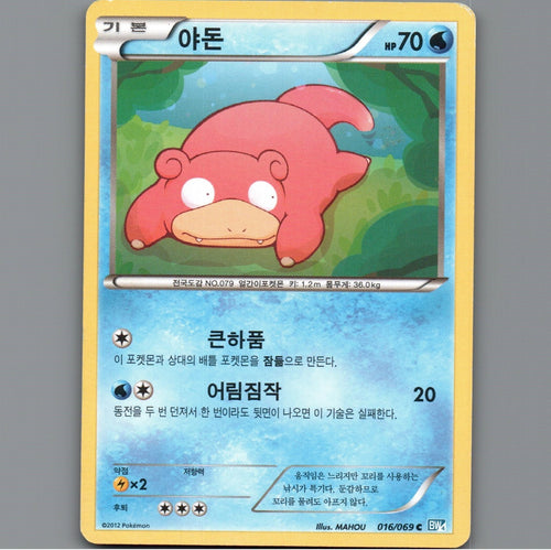 7098534
