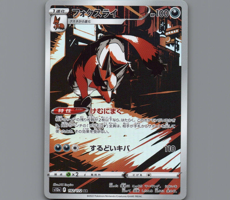 Load image into Gallery viewer, 7098576
