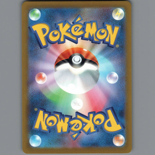 7098670