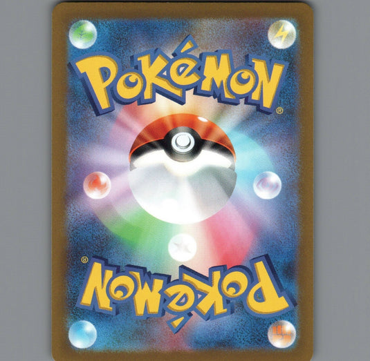 7098323
