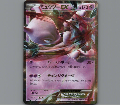 7098569