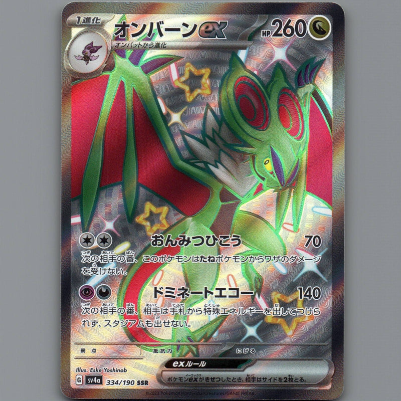 Load image into Gallery viewer, 7098433
