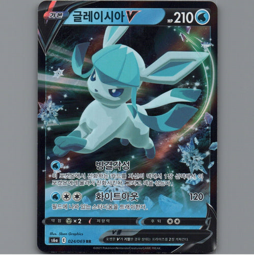 7098675
