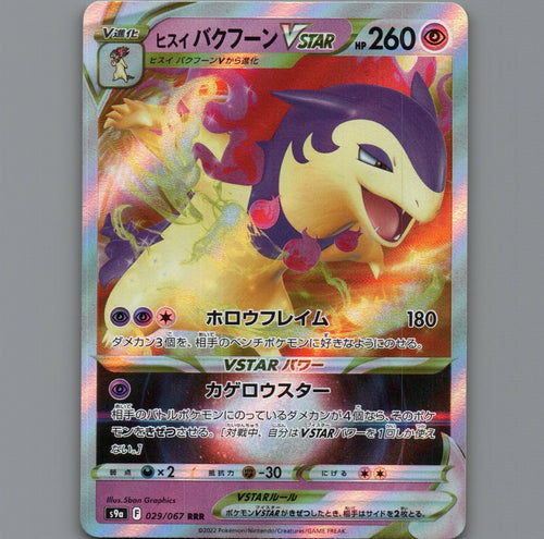 7098318