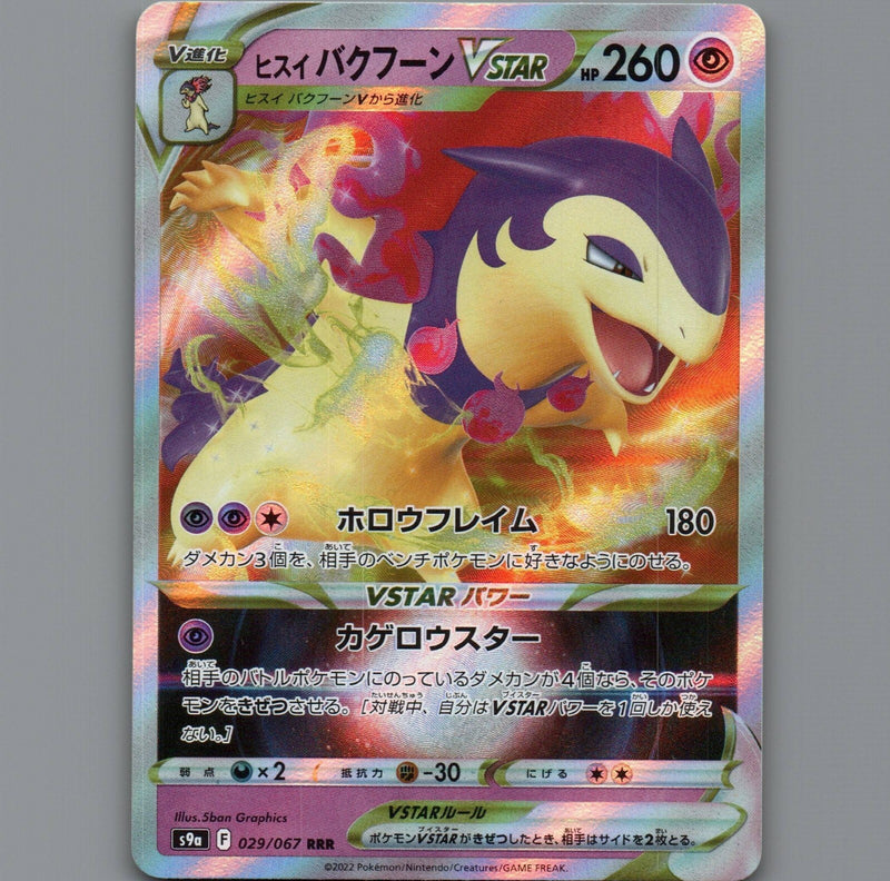 Load image into Gallery viewer, 7098318
