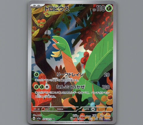 7098600