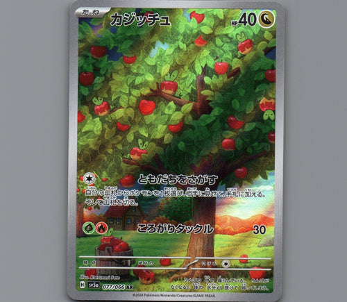 7098421