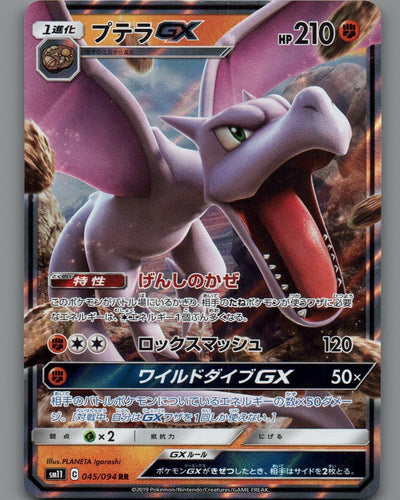 7098706