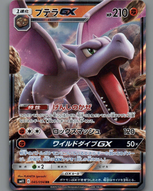 7098706
