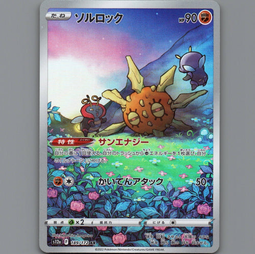 7098469