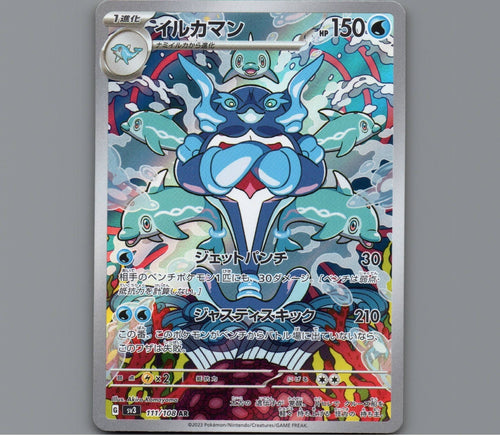 7098415