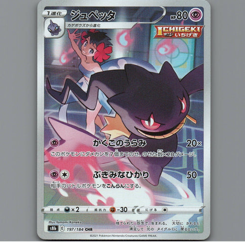7098695