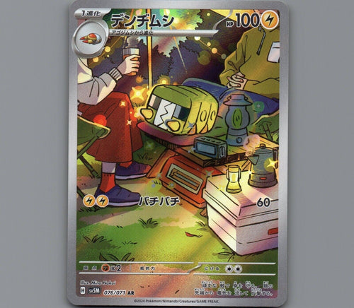 7098409