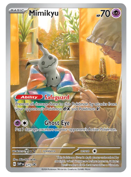 7098467