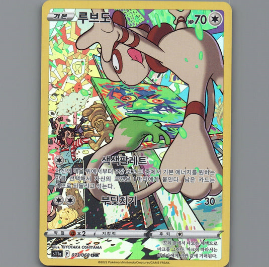 7098535