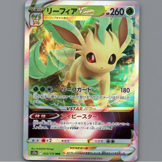 7098567