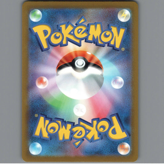 7098683