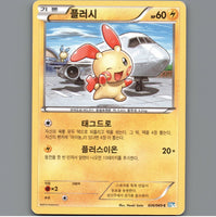 7098513
