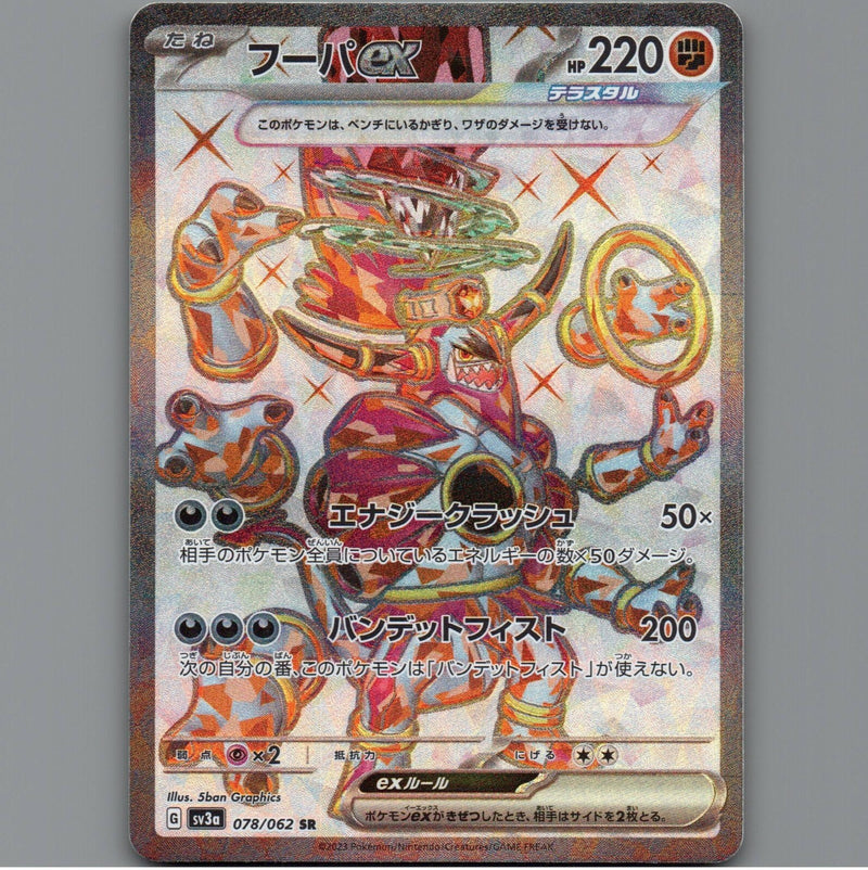 Load image into Gallery viewer, 7098594
