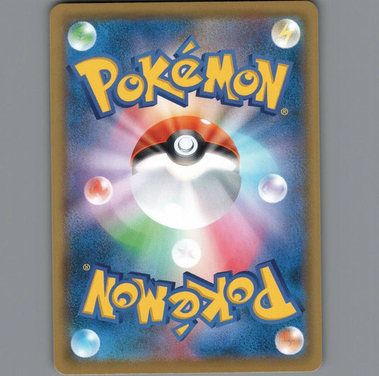 7098732