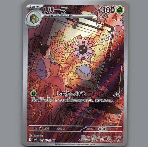 7098697