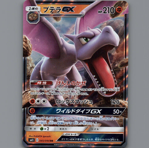 7098450