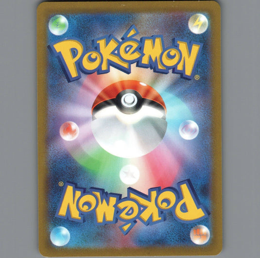 7098559