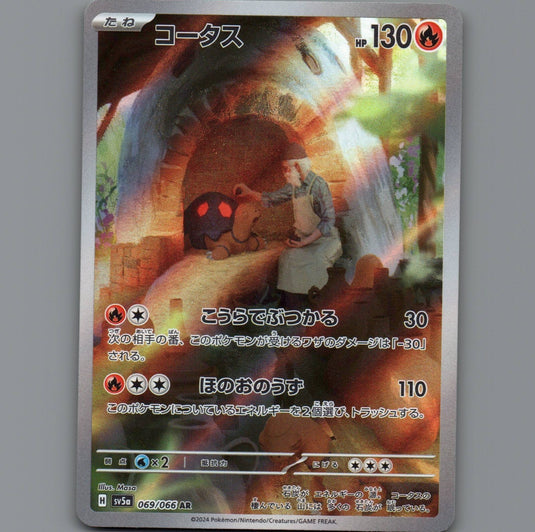 7098689