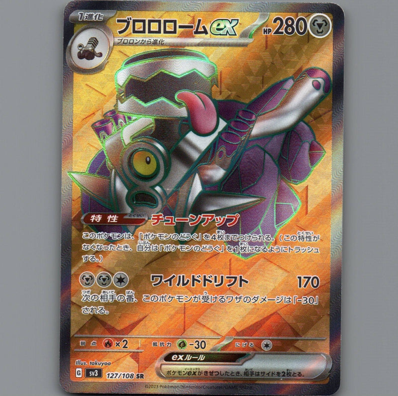 Load image into Gallery viewer, 7098445
