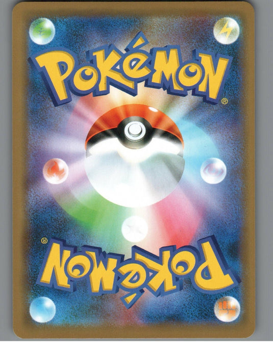 7098706