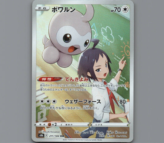 7098552