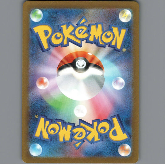 7098598