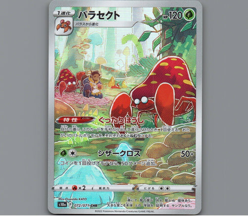7098554