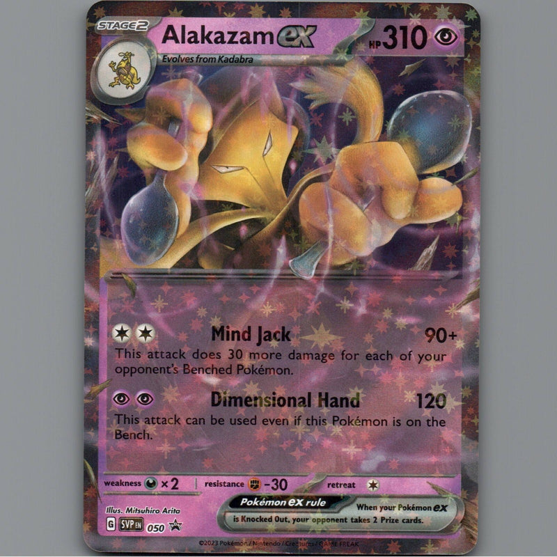 Load image into Gallery viewer, 7098353
