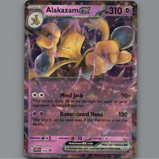 7098353