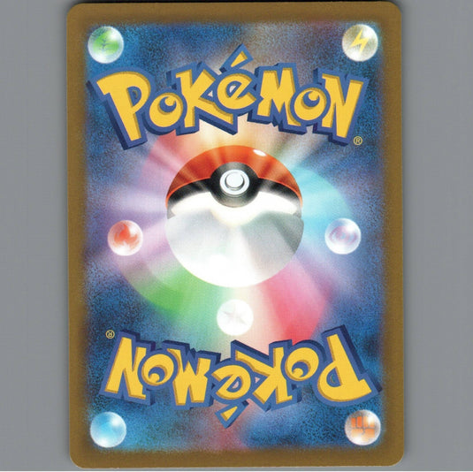 7098566