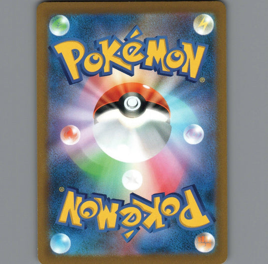 7098318