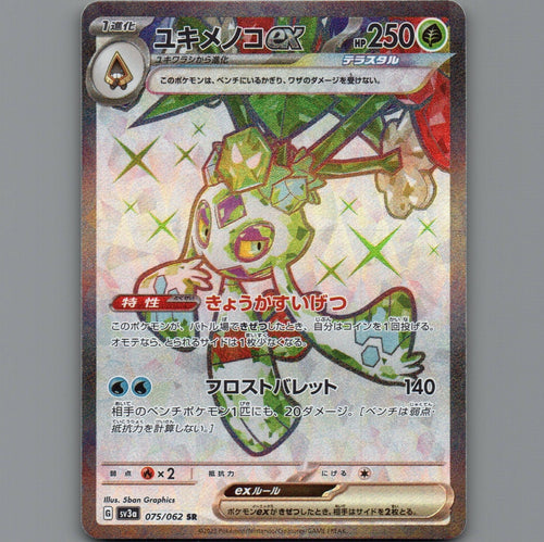 7098428