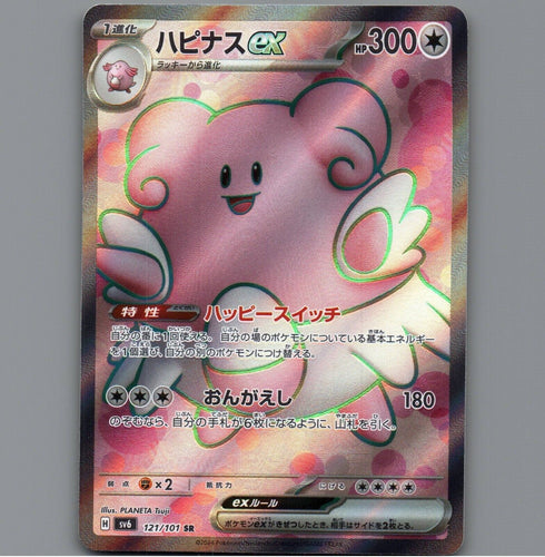 7098434