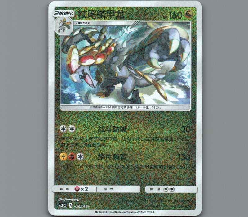 Load image into Gallery viewer, 7098547
